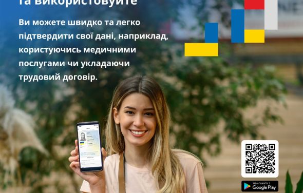 Aplikacja mObywatel dla obywateli Ukrainy